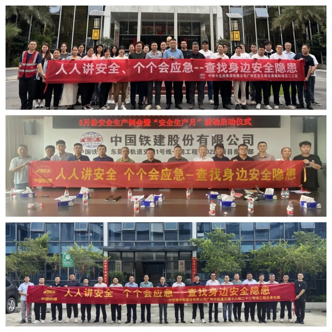 公司所屬各單位相繼開展“安全生產(chǎn)月”...